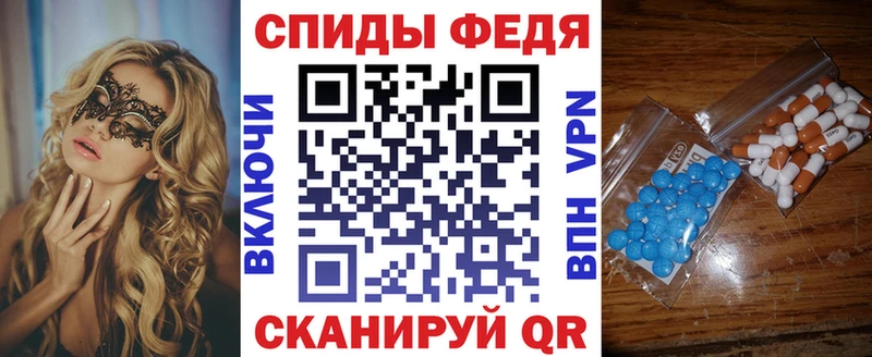 АМФЕТАМИН 98%  Купить  Краснознаменск 