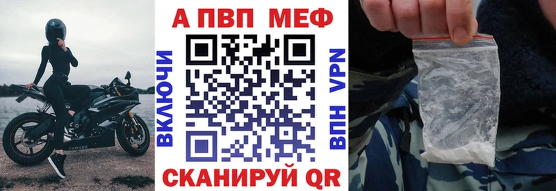 Купить  Краснознаменск  А ПВП крисы CK 