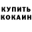 АМФЕТАМИН 98% Geo YinYang
