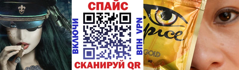 БУТИРАТ буратино  Купить где  Краснознаменск 
