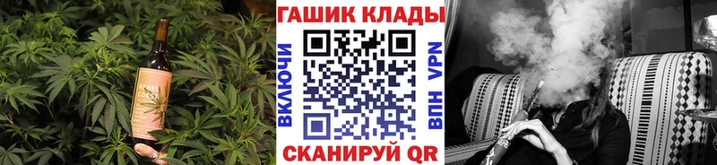 Купить закладки  Краснознаменск  Еда ТГК марихуана 