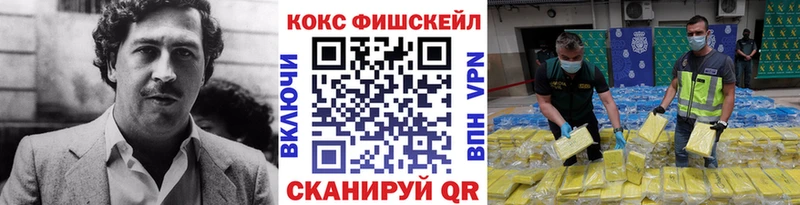 КОКАИН Боливия  Купить  Краснознаменск 