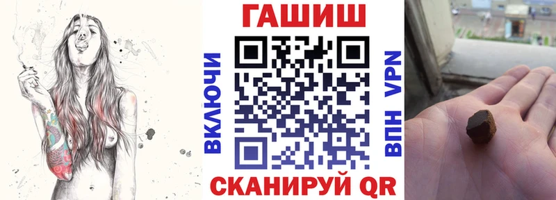 ГАШ гашик Краснознаменск