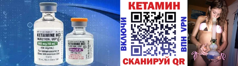 Купить закладки  Краснознаменск  Кетамин ketamine 