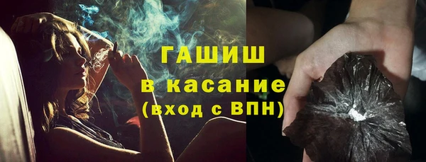 метамфетамин Елизово