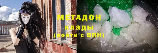 мет Елабуга