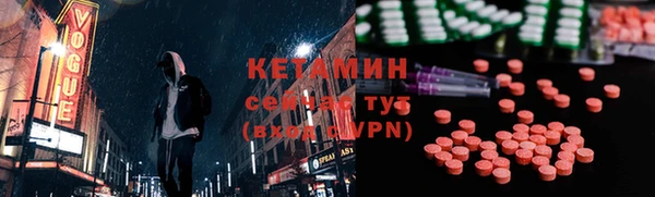 метамфетамин Елизово