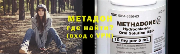 мдма Ельня