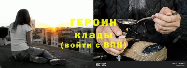 метамфетамин Елизово