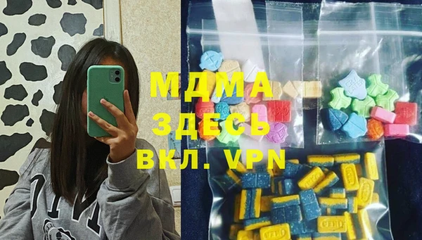 мдма Ельня