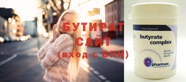 мдма Ельня