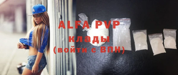 метамфетамин Елизово