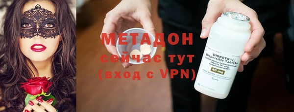 мдма Ельня