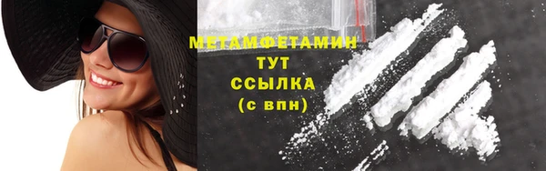 мет Елабуга