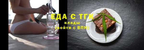 метамфетамин Елизово
