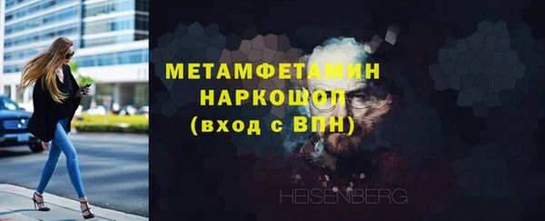 мет Елабуга