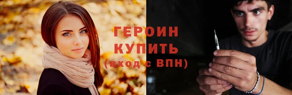 мдма Ельня