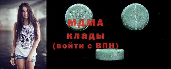 мдма Ельня