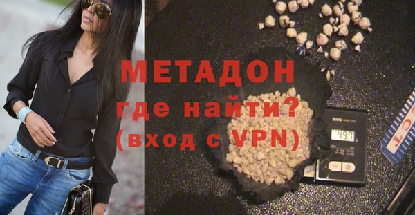 метамфетамин Елизово