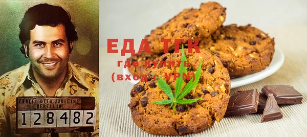 мдма Ельня