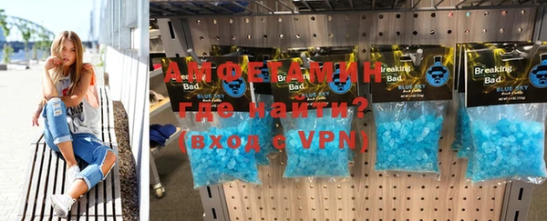 мет Елабуга