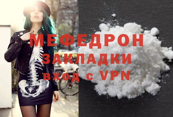 мдма Ельня
