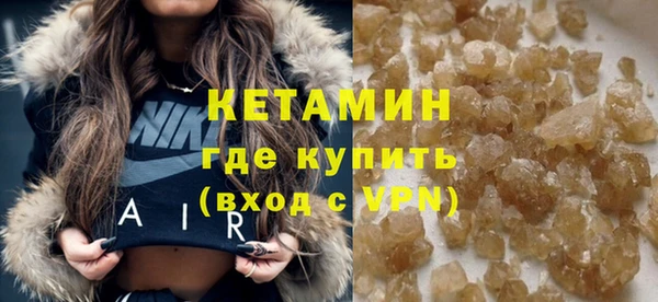 метамфетамин Елизово