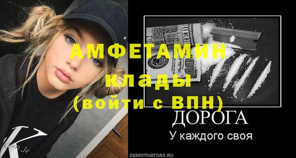 метамфетамин Елизово