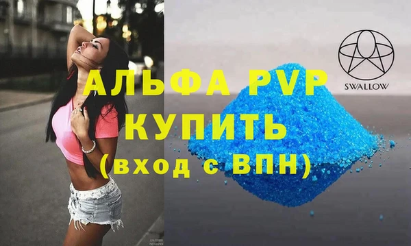 мдма Ельня