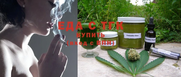 мдма Ельня