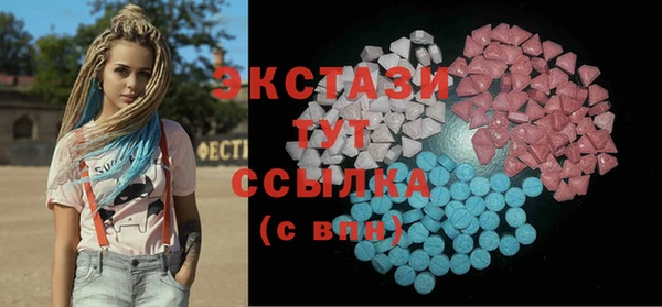 мдма Ельня