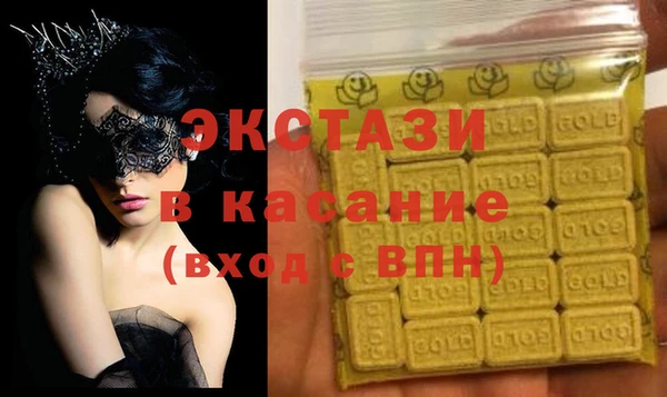 мет Елабуга