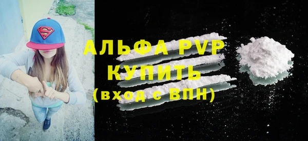 метамфетамин Елизово