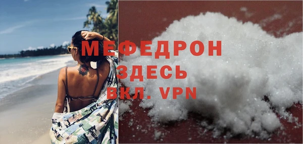метамфетамин Елизово