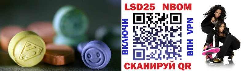 Купить где  Краснознаменск  Лсд 25 экстази ecstasy 