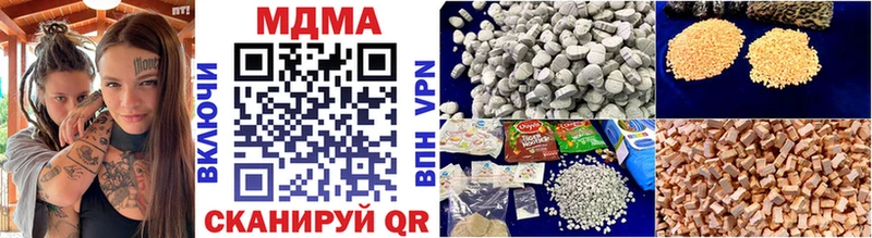 Купить  Краснознаменск  MDMA VHQ 