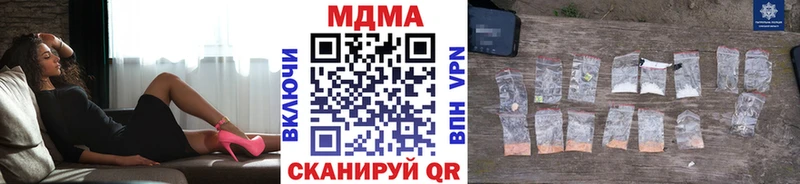 МДМА молли Краснознаменск