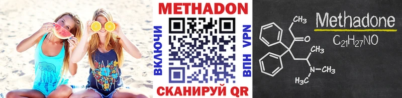 Купить где  Краснознаменск  Метадон мёд 