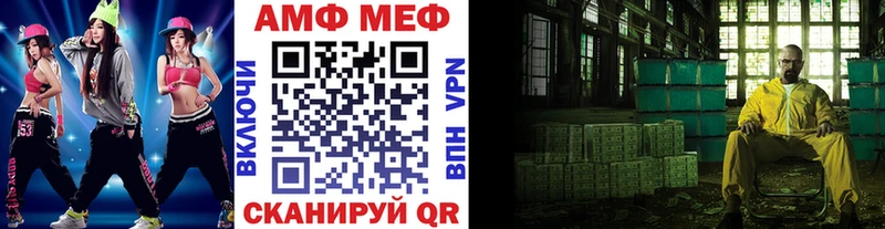 Купить где  Краснознаменск  Метамфетамин пудра 