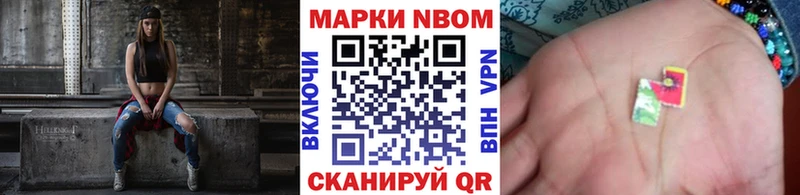 Купить где  Краснознаменск  Марки 25I-NBOMe 1,8мг 