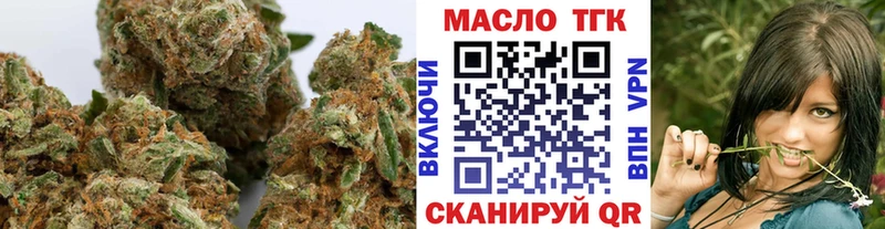 Купить закладки Краснознаменск Дистиллят ТГК Wax